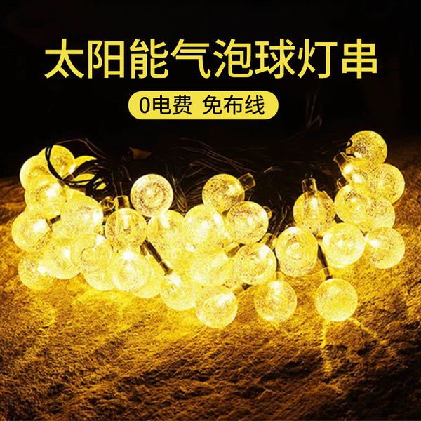 LED solar crystal ball bubble ball light string outdoor camping lights, garden decoration atmosphere string lights water drop lights