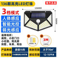 New solar garden lights - outdoor lighting for home, super bright motion sensor street lights, waterproof wall lamps for doorways