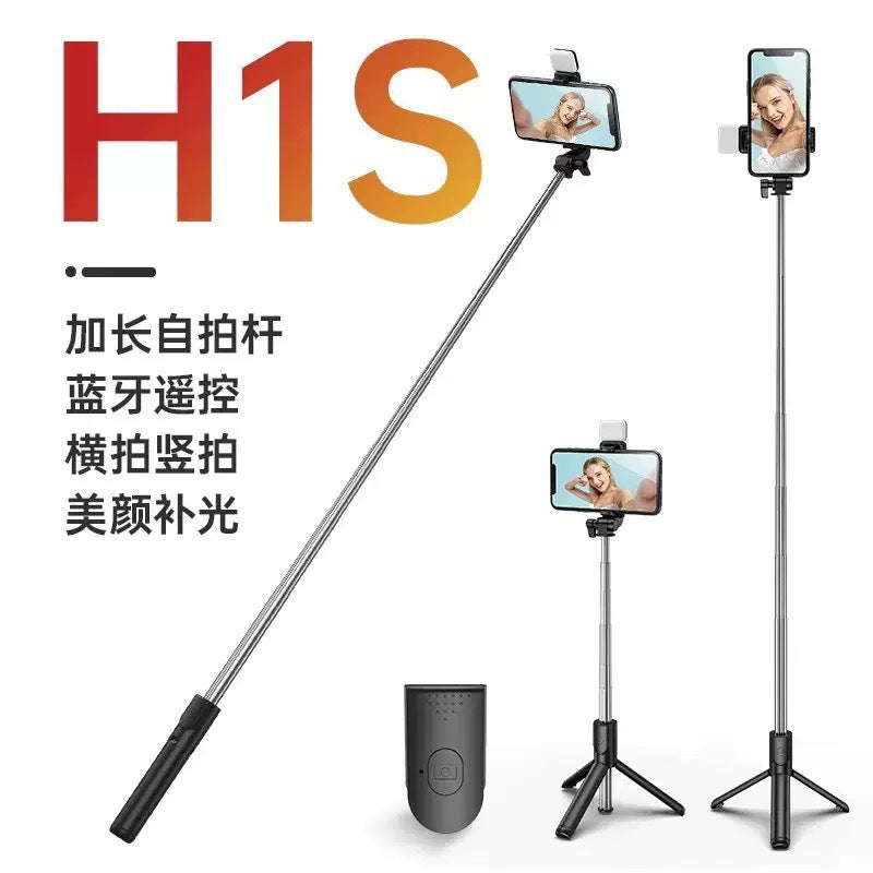 2025 new mobile phone selfie stick tripod Bluetooth remote control camera artifact floor folding handheld selfie stick