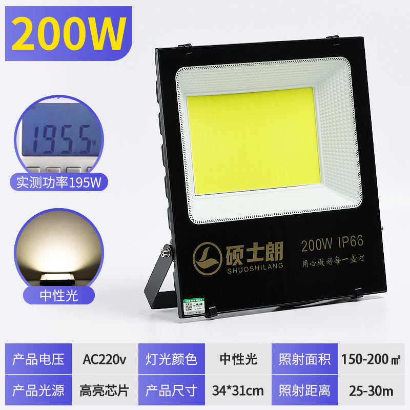 Master Lang led flood light square cob outdoor waterproof super bright construction site lighting searchlight high power floodlight