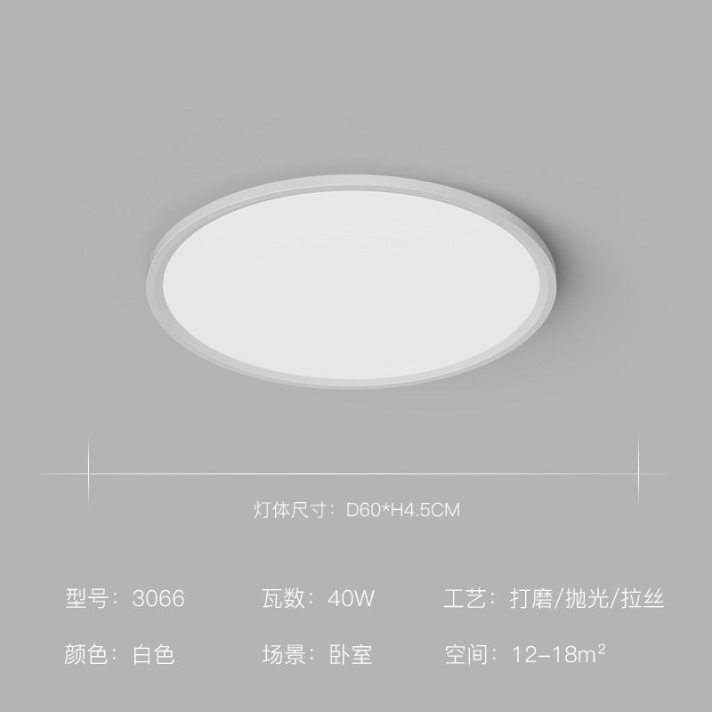 Living room light Nordic simple modern atmosphere intelligent ceiling light led lighting combination package 2025 new home