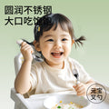 Baby portable spoon and fork set - 316l stainless steel ingot spoon - self-feeding training utensils - children's weaning fork and spoon
