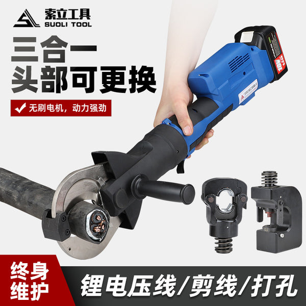Portable rechargeable hydraulic pliers Multifunctional wire cutters SZ-400 hole punching machine Opening electric wire cutters Cable cutters