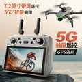 Digital image transmission 7.2inch screen control s155 drone gps three-axis gimbal professional aerial photography payload remote control aircraft