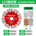 Baolian 125 stone cutting blade 135 concrete tile cutting machine wall slotting blade 158 marble dry cutting saw blade