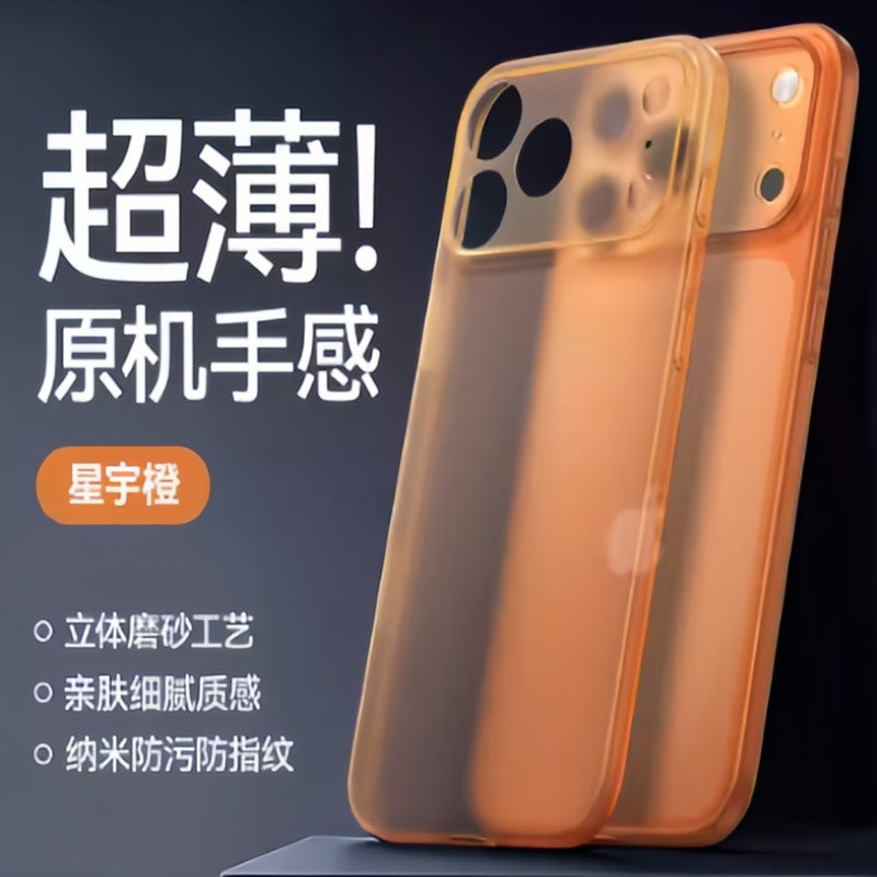 Suitable for iphone17pro ultra-thin frosted mobile phone case golden apple 15 heat dissipation fine hole 14 skin feel protective cover