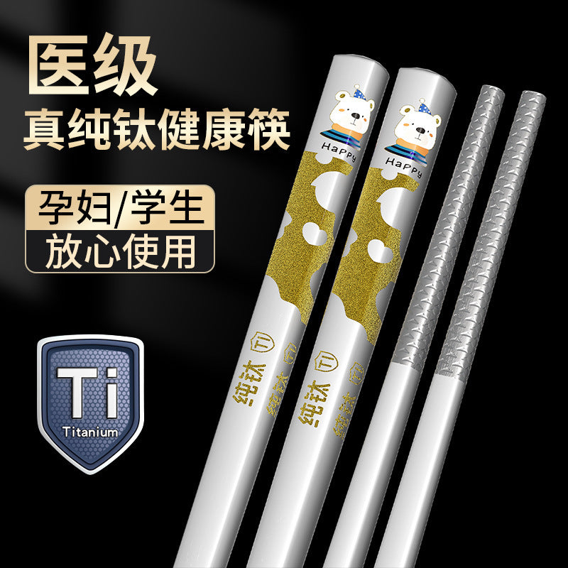 Pure titanium chopsticks boxed antibacterial and mildew-proof for home food grade one chopstick per person outdoor camping style portable tableware gift