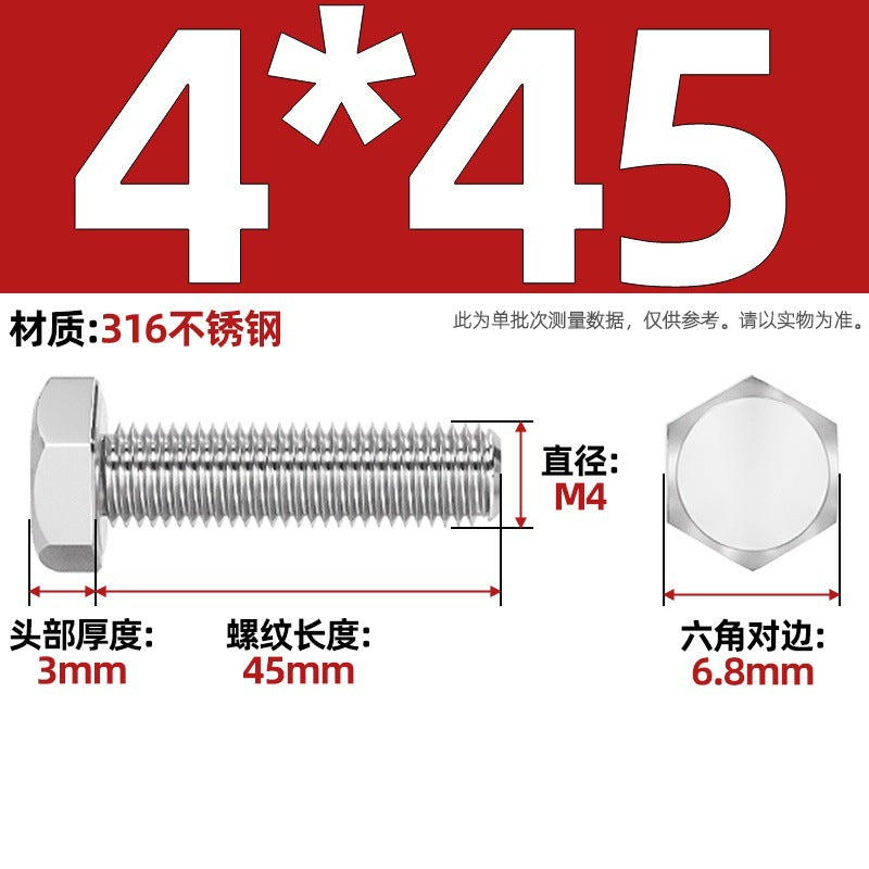 316 stainless steel outer hexagon screw GB30 extended full thread screw bolt Daquan 6 corner head M3M4M18M20