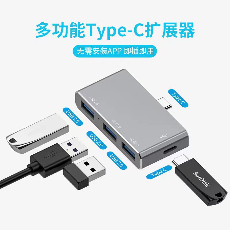 Type-c 4-in-1 expansion dock, usb 3.0 hub, multi-port adapter with high-speed data transfer