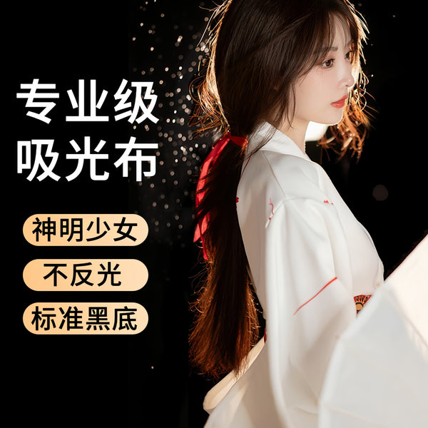 黑色植绒吸光布照相拍照背景架黑幕新年背景布拍摄道具直播幕布拍