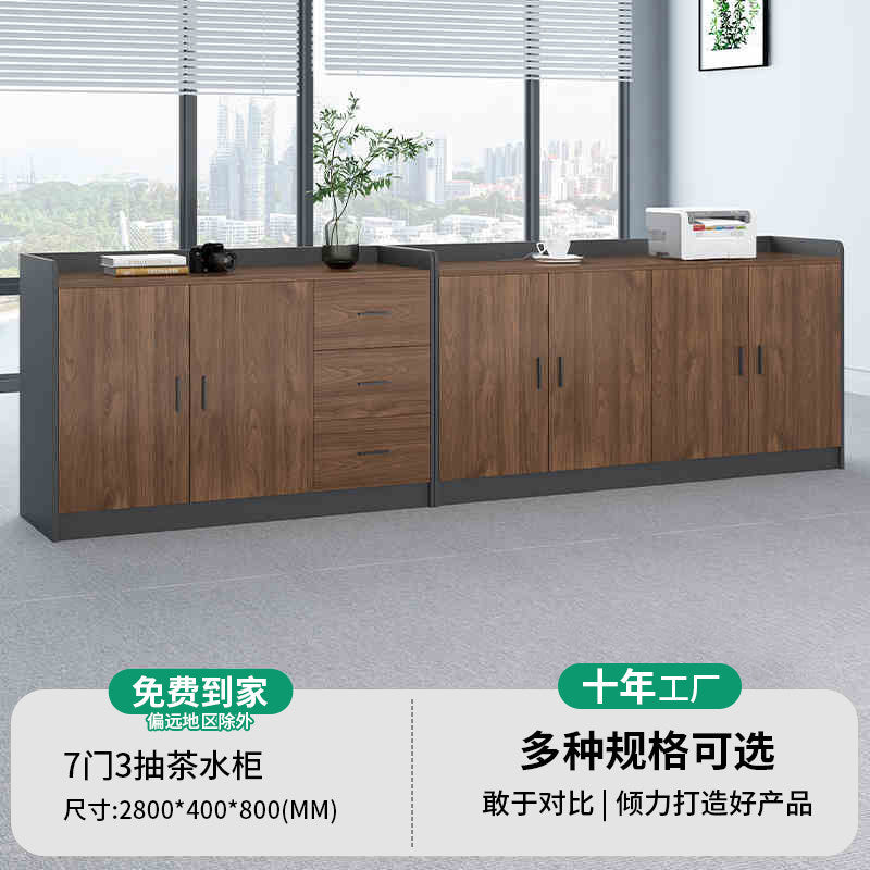 Saint li printer placement cabinet office special tea cabinet storage low cabinet tool cabinet copier bottom cabinet