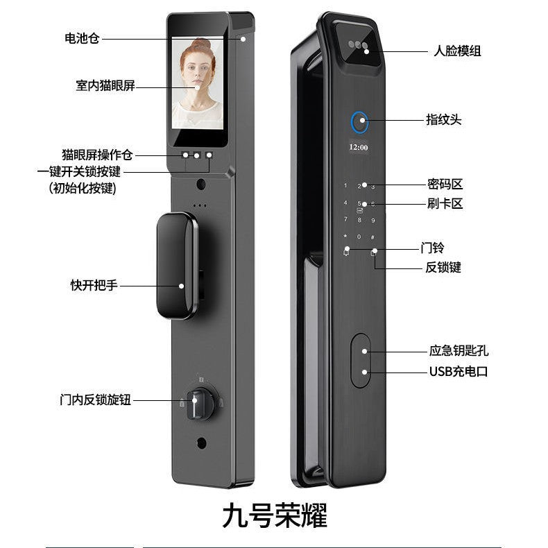Fingerprint lock, face recognition, smart door lock, password lock, anti-theft door, public rental house, for home door lock with key