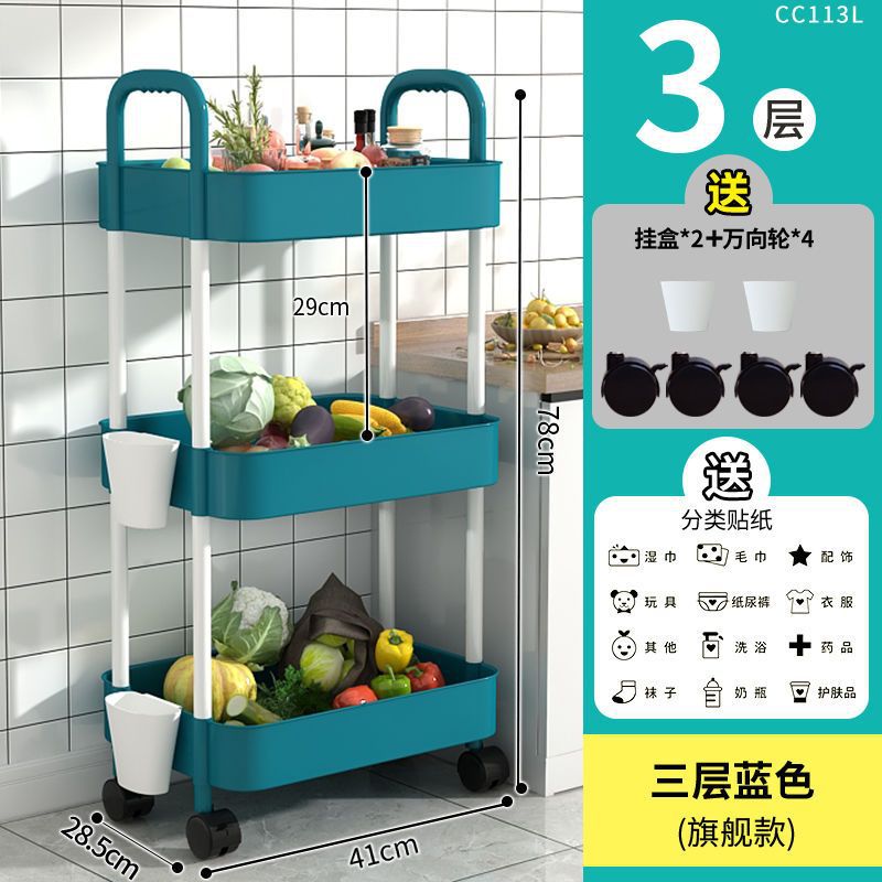 Movable kitchen storage rack drop-down floor for home multi-layer carbon steel storage rack trolley vegetable rack wholesale
