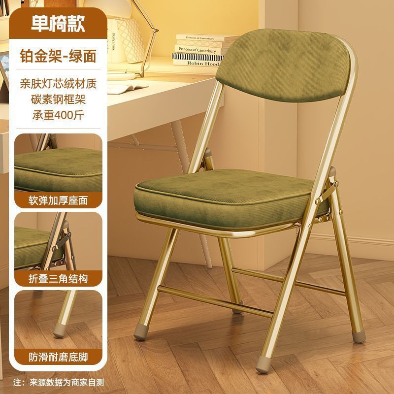 Computer chair sedentary folding back chair office seat student dormitory chair girl desk study stool