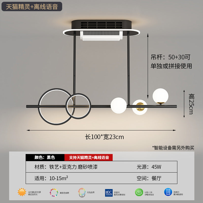 [Strict Selection] 2025 New Full Spectrum Bladeless Fan Light Ceiling Fan Light Eye Protection Integrated Ceiling Light with Fan