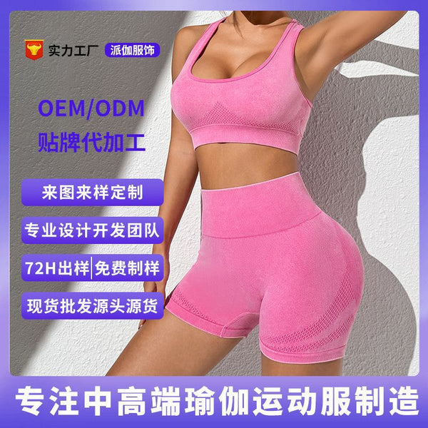 [Customized] Seamless matte yoga suit women's spring and summer peach hip sports leggings elastic yoga suit