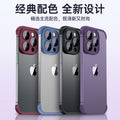 Suitable for iphone15pro with built-in glass lens film mobile phone case apple 14 corner pad tpu borderless protective case