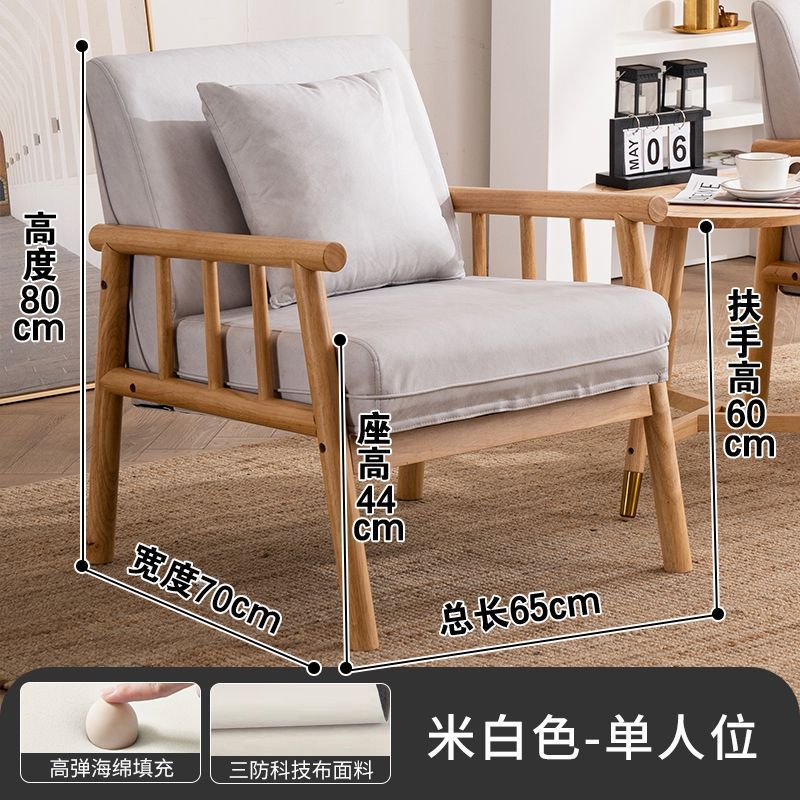 Scandinavian solid wood sofa small apartment double three-person living room clothing store japanese style simple easy modern fabric sofa