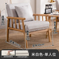Scandinavian solid wood sofa small apartment double three-person living room clothing store japanese style simple easy modern fabric sofa