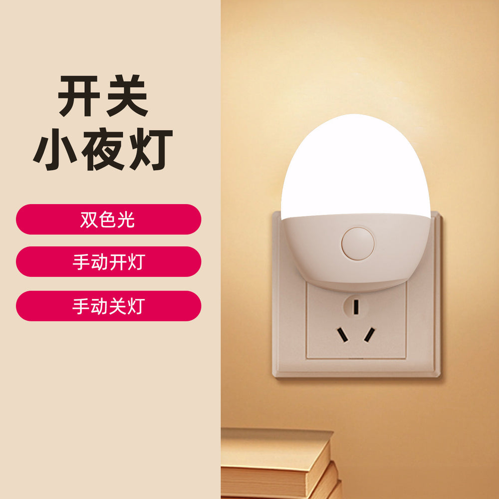 Plug-in motion sensor light - smart home hallway light, elderly night light, automatic night charging night light