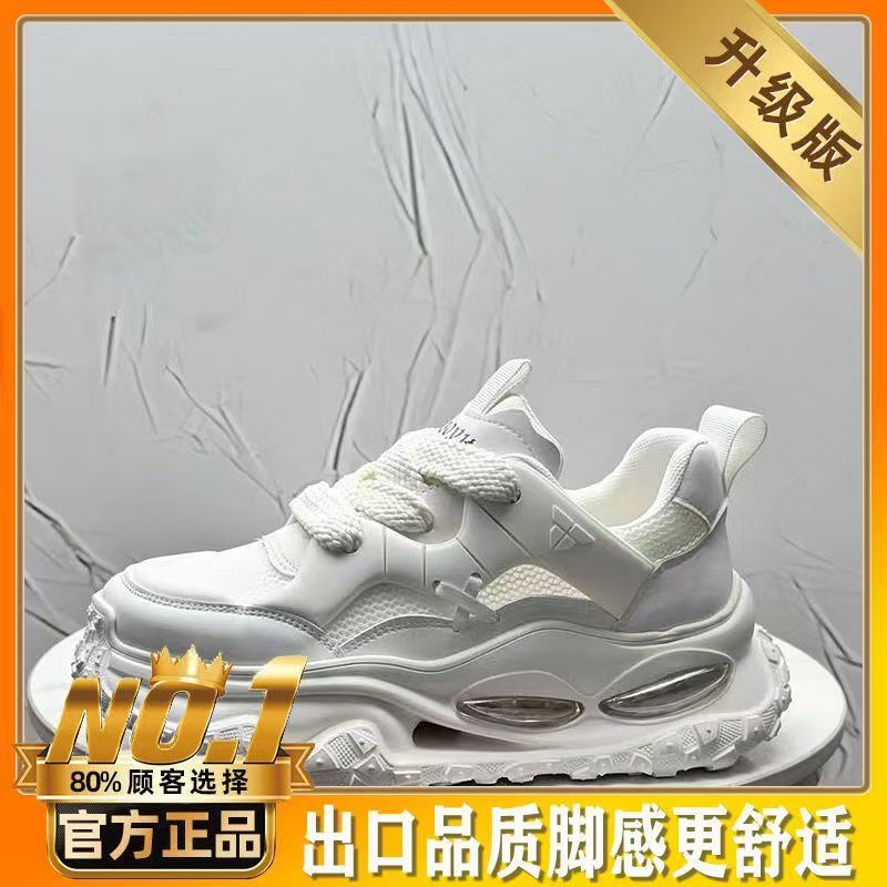 Popular men's shoes winter breathable mesh casual hidden heel dad shoes youth running shock-absorbing sports shoes