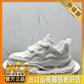 Popular men's shoes winter breathable mesh casual hidden heel dad shoes youth running shock-absorbing sports shoes