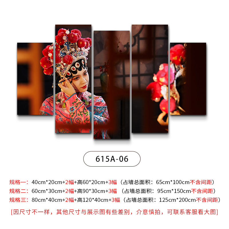 Hotel wall decoration paintings Peking Opera Opera Hua Dan characters hanging paintings Food and beverage restaurants Hot pot restaurants Box wall paintings