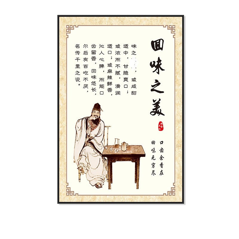 Agritainment decorative painting characteristic farmhouse cuisine private room decoration mural fish village culture box restaurant wall painting