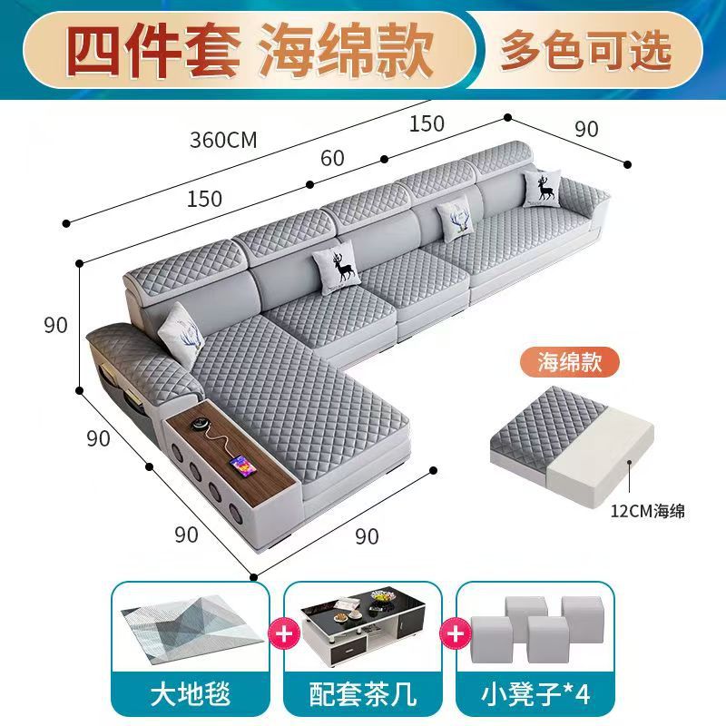 Living room sofa multi-functional no-wash technical cloth latex large and small apartment fabric sofa corner cat scratching leather sofa