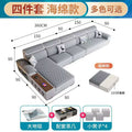 Premium four-piece set 3.6m styles (with coffee table)