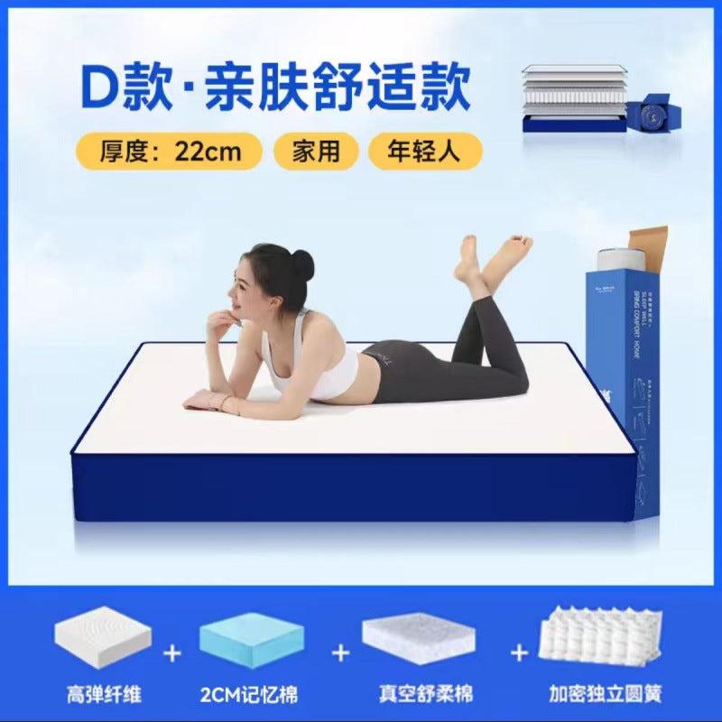 Blue Memory Cotton Box Simmons Mattress Latex Mattress Independent Spring Ridge Compression 1.5m * 1.8Mattress