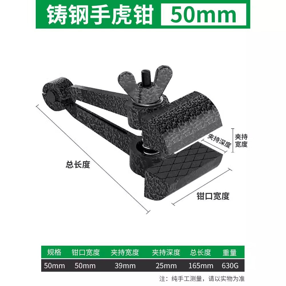 Baojun hand vise hand pliers clamping pliers multi-functional mini small fixed pliers precision vise flat pliers