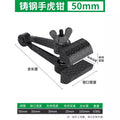 Baojun hand vise hand pliers clamping pliers multi-functional mini small fixed pliers precision vise flat pliers