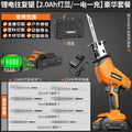 Outdoor lithium battery saber saw reciprocating saw rechargeable electric saw small household handheld multi-function cutting electric saw