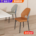 Manufacturer wholesale backrest lazy stool popularcasual creative scandinavianins style restaurant creative cut out dining chair