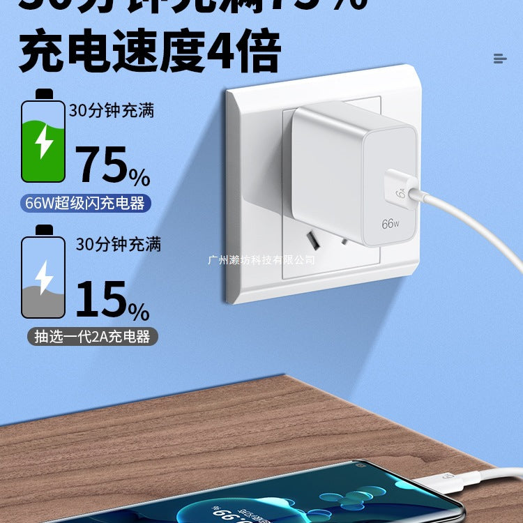 66W super flash charger 120W mobile phone charger mate60 30pro p50p40p30