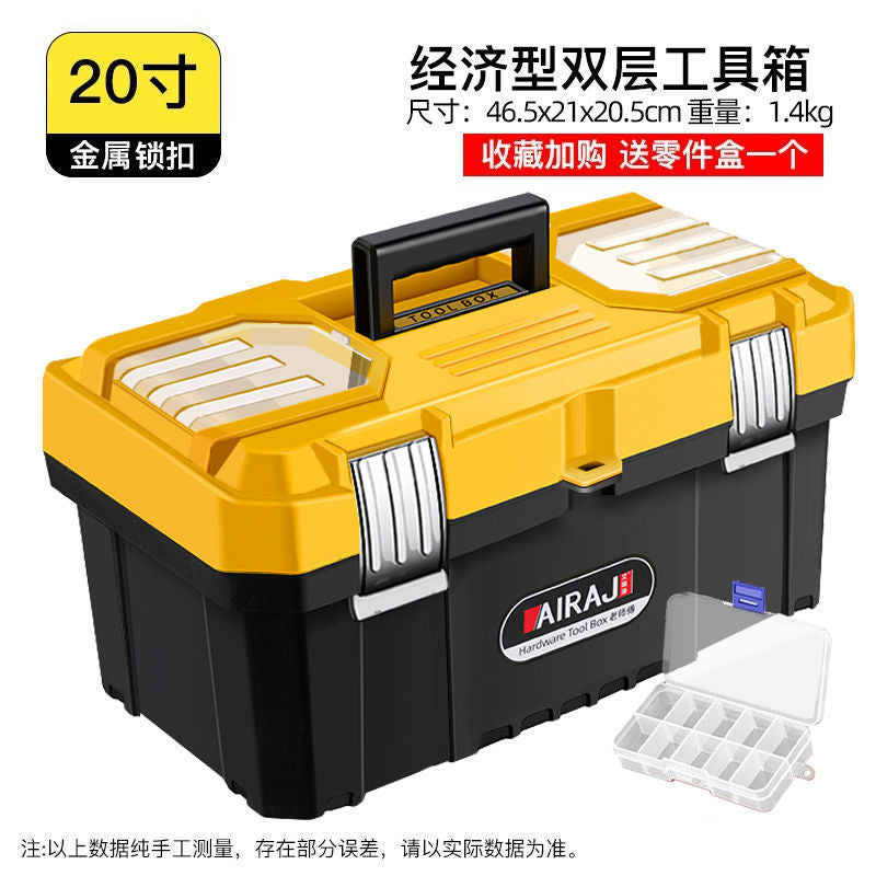 Arrizo Hardware Toolbox Household Portable Large Storage Box Multifunctional Storage Car Industrial Grade Box