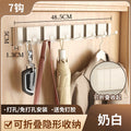 Milk white aluminum alloy hook clothes hook hidden foldable row hook entrance door wall hanging clothes hook punched fixed clothes hanger