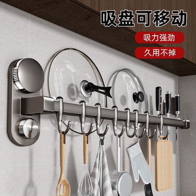 Kitchen suction cup hook - no drilling required, hanging rod, knife holder, spatula & spoon rack, multi-purpose organizer, wall-mounted shelf