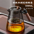 Glass teapot with filter tea water separation teacup kettle elegant cup large capacity flower teapot kung fu tea set