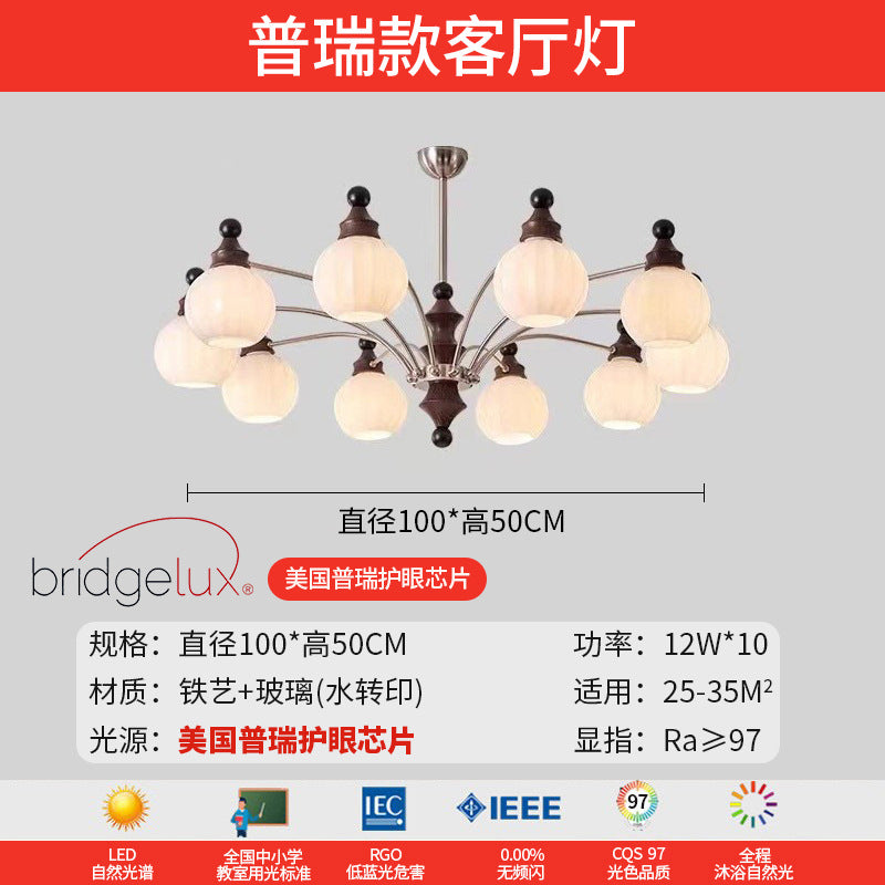 French medieval style living room chandelier main light retro 2025 new new Chinese cloud lighting high-end lighting
