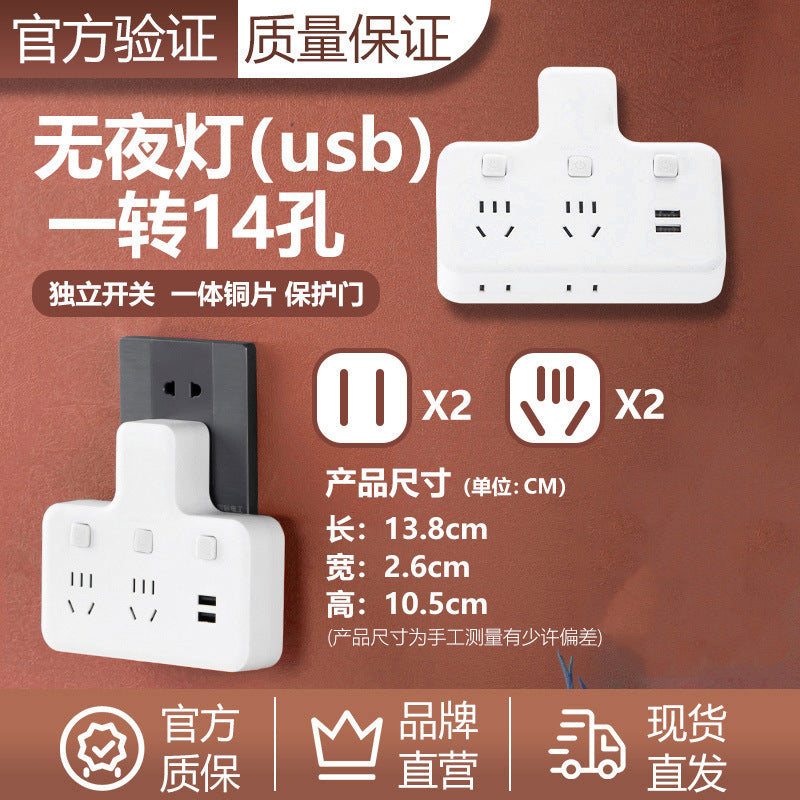 Yaqi Household Converter Socket Converter Travel All Copper One Turn Multi-purpose Hole Independent Switch Night Light Converter