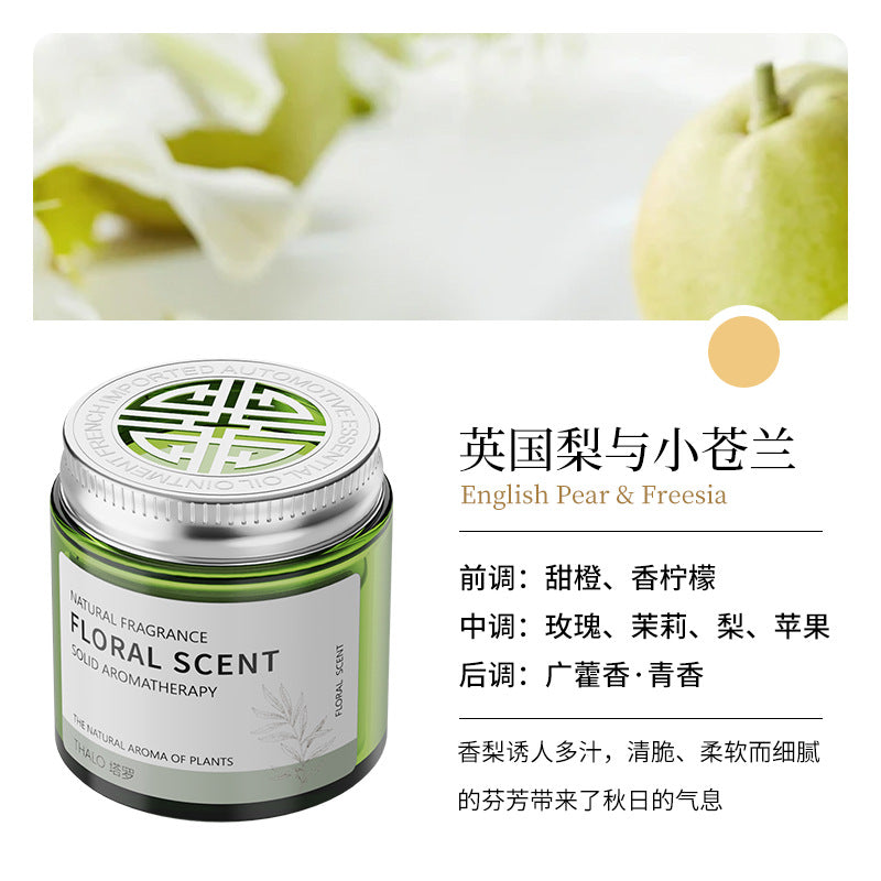 Dropshipping gardenia car air freshener solid balm eau de toilette car ornament 2024 new men's fragrance premium feel