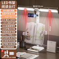 Posture corrector reading book stand desk lamp - all-spectrum eye protection rechargeable clip-on book light for students and children