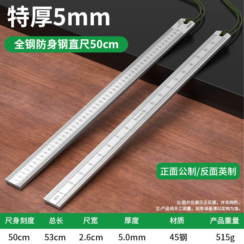 Baolian steel ruler double scale measuring ruler tool multifunctional car self-defense ruler high hardness thickened defense ruler