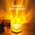 Water ripple atmosphere lamp bedroom mood sleep night light couple sex lamp romantic couple fun bedside lamp