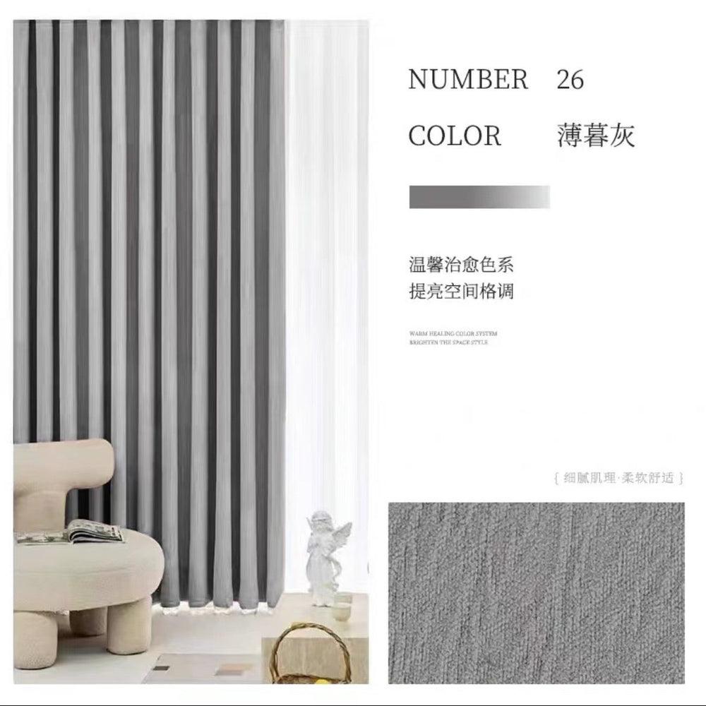 Shaoxing accessible luxury curtains cream chenille french curtains shaoxing keqiao curtain wholesale modern casualthickened