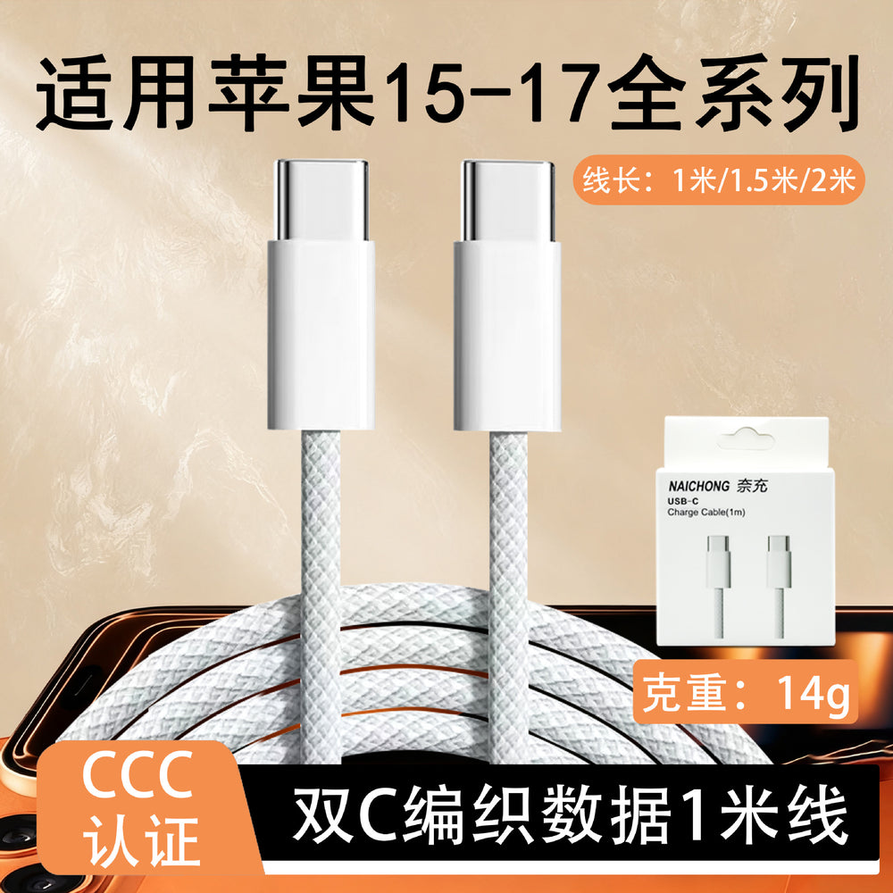 Original apple 17 charger, 3c certified fast charging adapter, pd45w gallium nitride apple charger