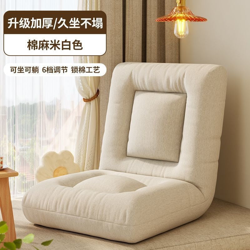 Beanbag sofa tatami folding sofa balcony living room sofa chair single bay window bedroom bed back chair