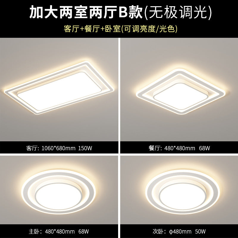 Atmospheric living room main light Nordic American dining room bedroom light Modern simple ceiling light Whole house lighting package combination